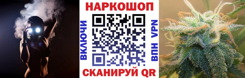 Где найти наркотики Янаул COCAIN  АМФЕТАМИН  МАРИХУАНА  А ПВП 