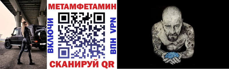 Амфетамин VHQ  Янаул 