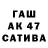Alpha-PVP СК Ateka2008 Salyk