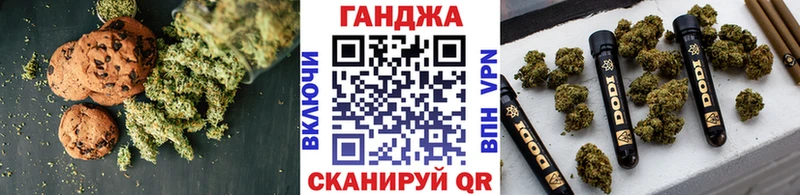 Canna-Cookies конопля  Янаул 