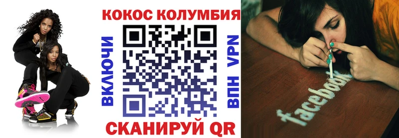 Cocaine VHQ  MEGA сайт  Янаул 
