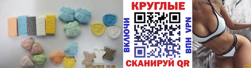 Ecstasy 99%  KRAKEN   Янаул 