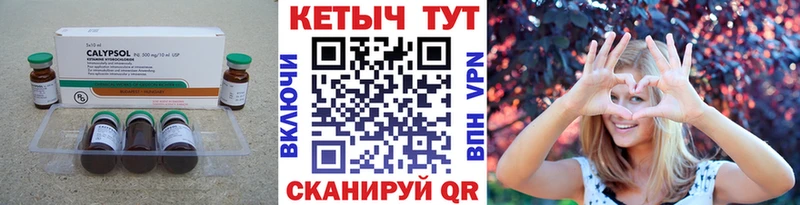 МЕГА ссылка  Янаул  КЕТАМИН ketamine  закладки 