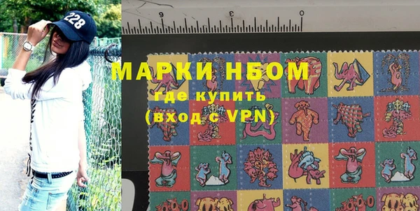 альфа пвп Верея