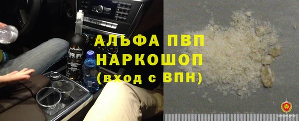 кокаин перу Верхний Тагил