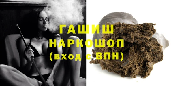 трава Волосово