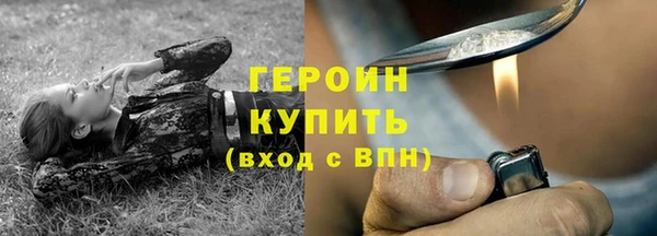 альфа пвп Верея
