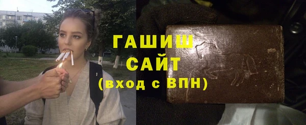 альфа пвп Верея