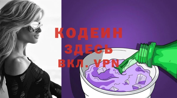 альфа пвп Верея