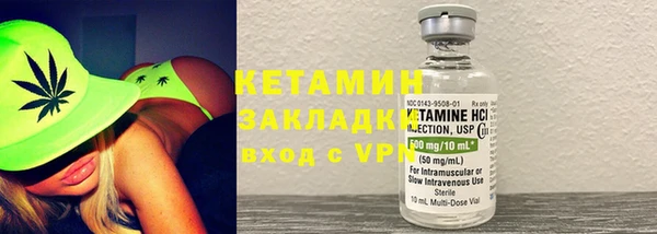 альфа пвп Верея