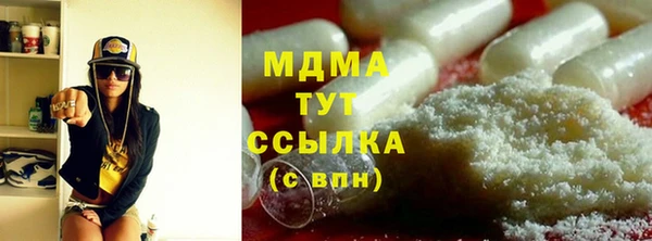 трава Волосово