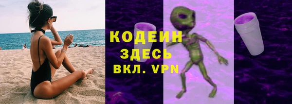 альфа пвп Верея