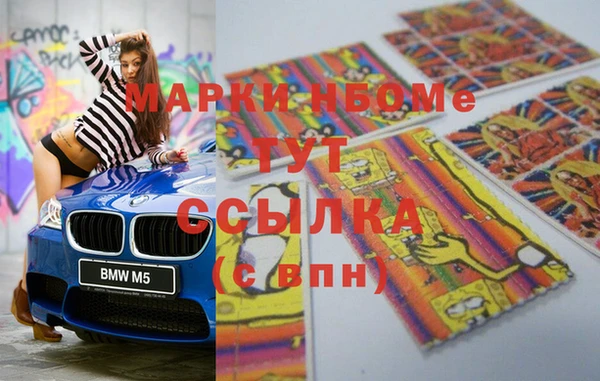 альфа пвп Верея