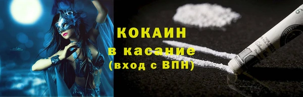 кокаин перу Верхний Тагил