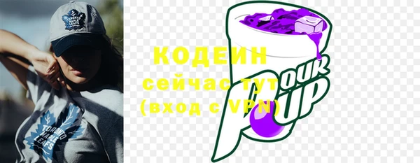 альфа пвп Верея
