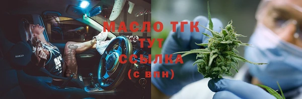 альфа пвп Верея