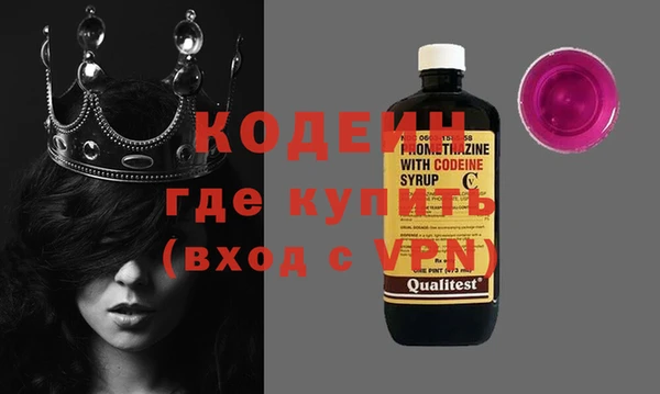 трава Волосово