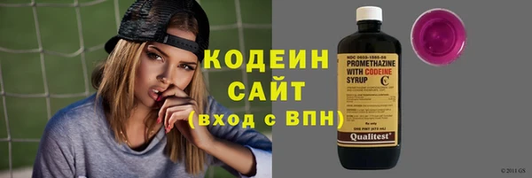 трава Волосово