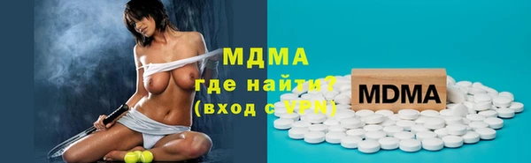 амфетамин Волоколамск