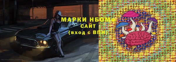 каннабис Верхнеуральск
