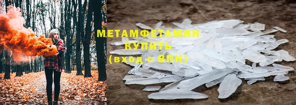 амфетамин Волоколамск