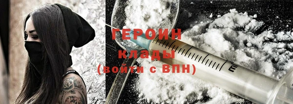 альфа пвп Верея