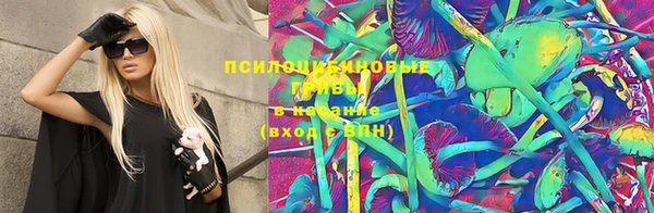 альфа пвп Верея