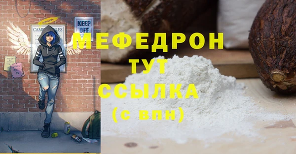 каннабис Верхнеуральск