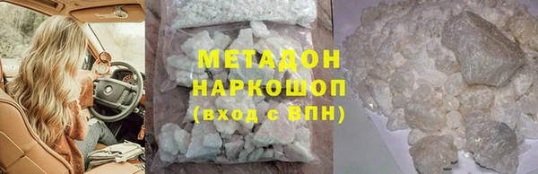 трава Волосово