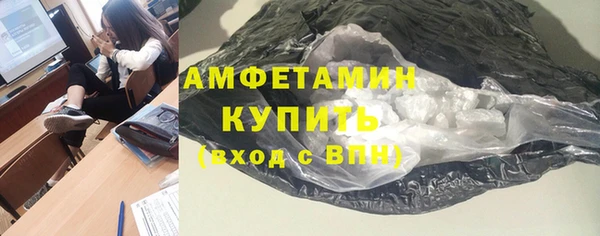 альфа пвп Верея