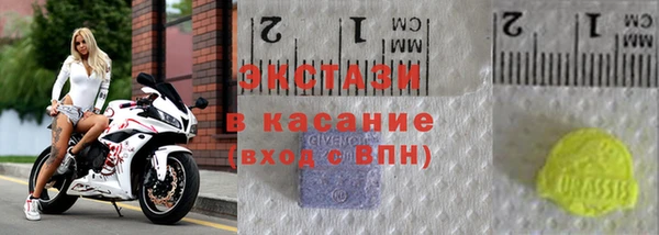 альфа пвп Верея