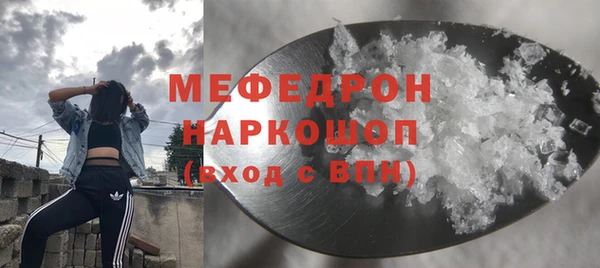 альфа пвп Верея
