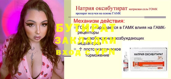 метадон Володарск