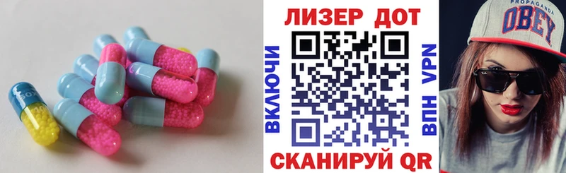 Лсд 25 экстази кислота  hydra ссылка  Янаул 