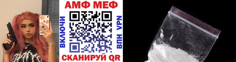 ОМГ ОМГ онион  Янаул  Метамфетамин винт 
