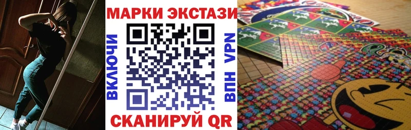 Наркотические марки 1,5мг  магазин    Янаул 
