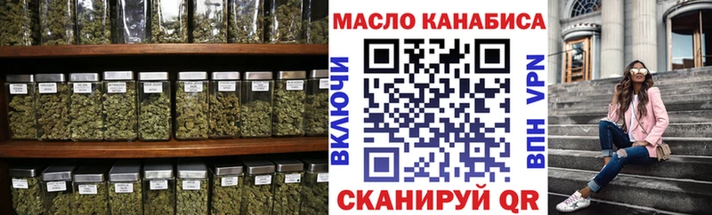 Дистиллят ТГК концентрат  Янаул 