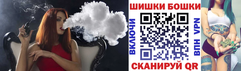 Канабис гибрид  блэк спрут ТОР  Янаул 